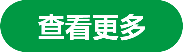 查看更多