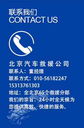 联系我们